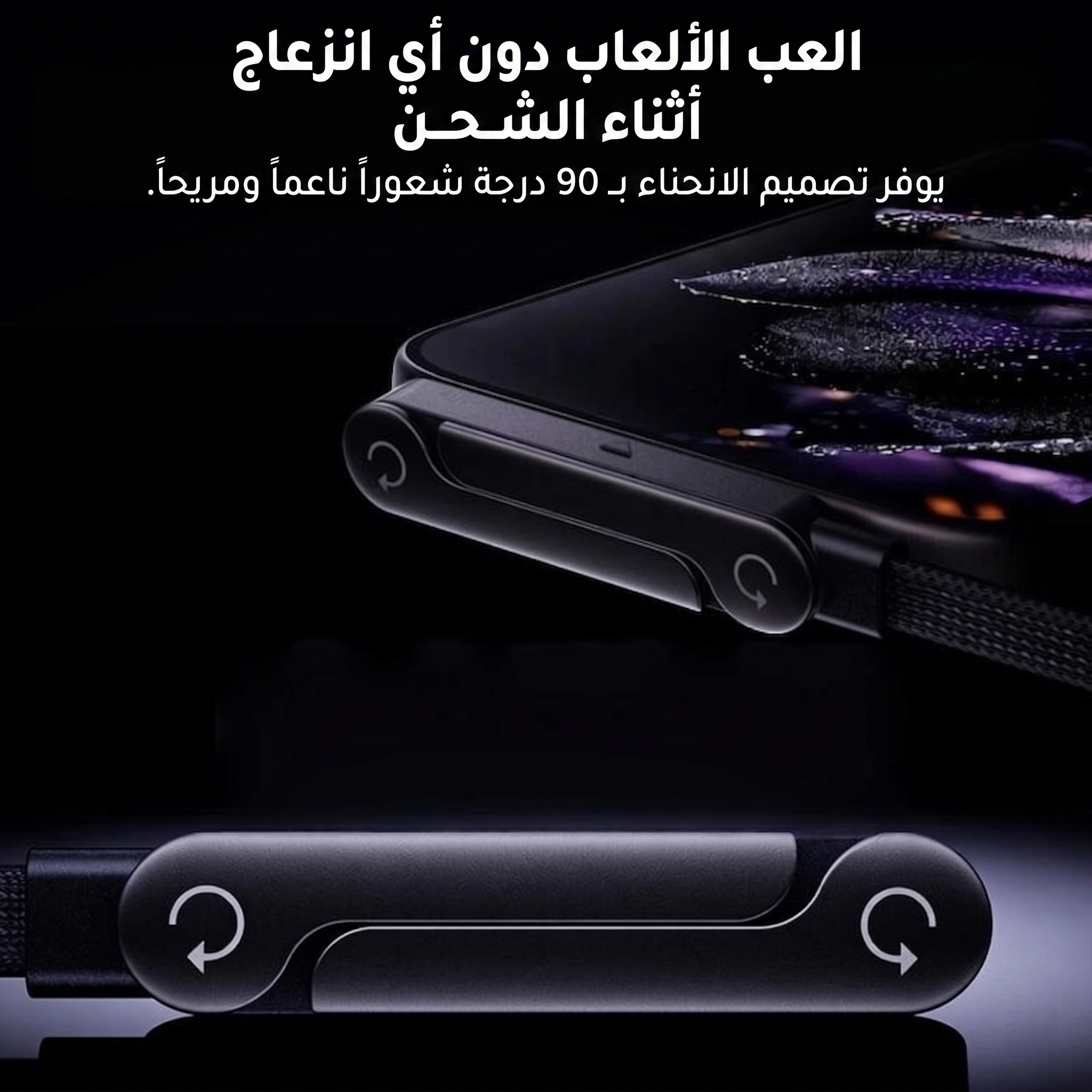 1,5M Fast chargeur 240W avec support portable - صورة 2